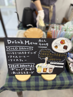こんぺい陶器市　
