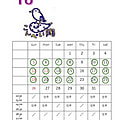 10月の開講日
