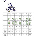 7月の開講日