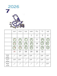 7月の開講日