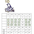 10月の開講日