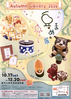 さかうえ だいすけ さんの二人展のお知らせです